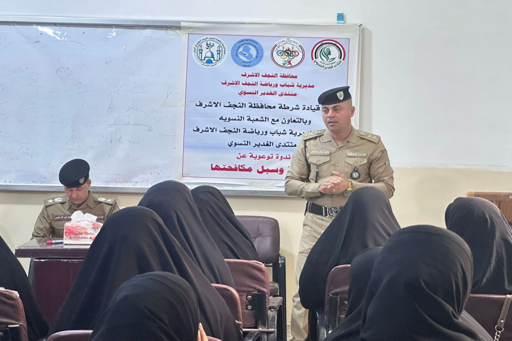 بالتعاون مع اللجنة الفرعية في النجف الأشرف.. منتدى الغدير النسوي ينظّم ندوة توعوية حول خطر الشائعات على المجتمع وعلاقتها بالتطرف العنيف