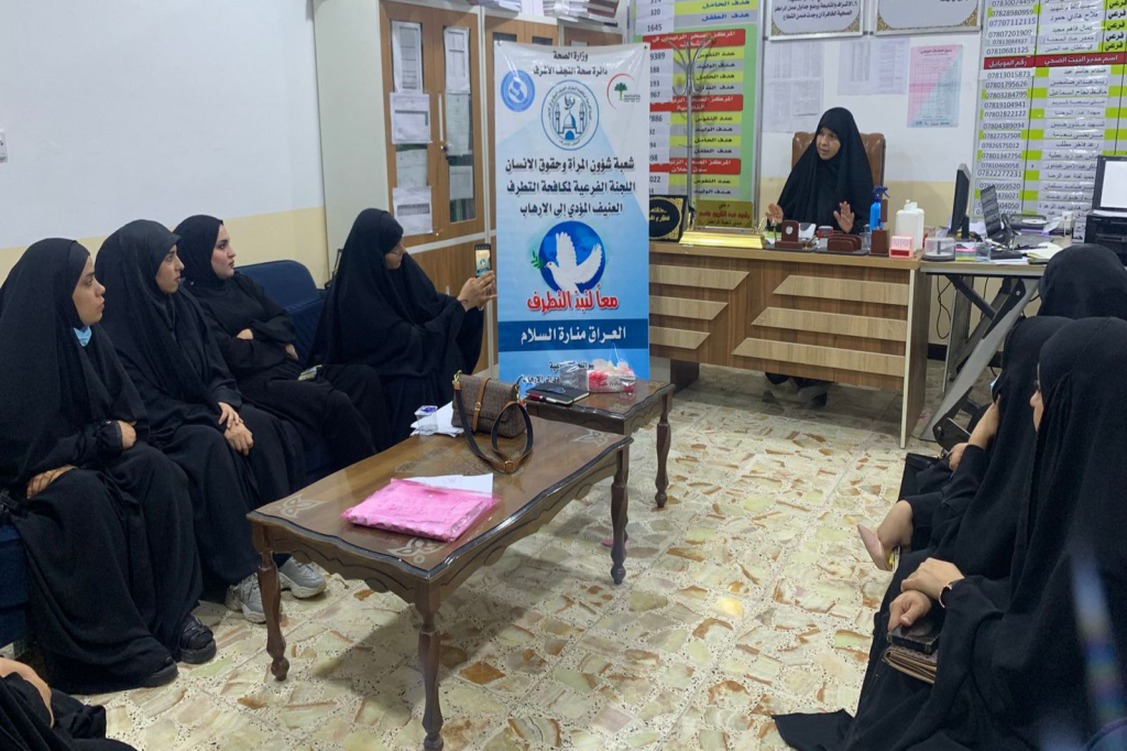 بالتعاون مع اللجنة الفرعية في النجف الأشرف.. دائرة الصحة تنظّم ندوة حوارية في قضاء المشخاب حول مواجهة الفكر المتطرف