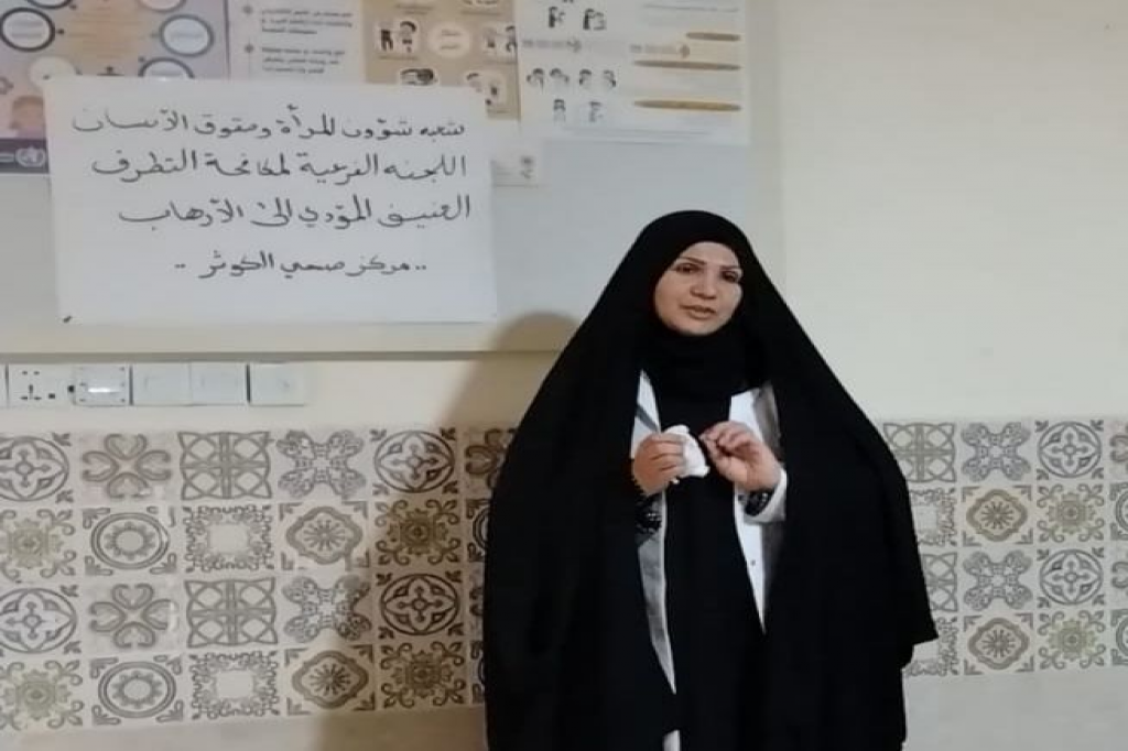 بالتعاون مع اللجنة الفرعية في النجف الأشرف.. دائرة الصحة تقيم محاضرة توعوية في مركز صحي الكوثر حول دور المرأة في مكافحة التطرف العنيف