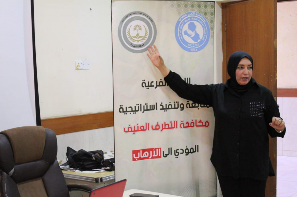 اللجنة الفرعية في البصرة تقيم ورشة توعوية في قسم الصحة العامة تحت عنوان "صحتنا النفسية هي حصننا ضد التطرف"