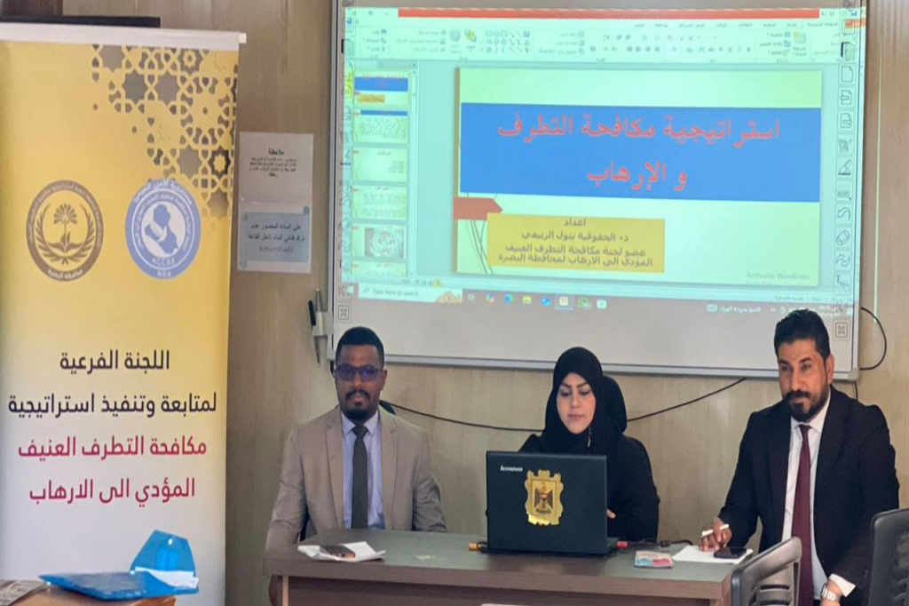 اللجنة الفرعية في البصرة تقيم ندوة توعوية في شركة مصافي الجنوب تحت عنوان "لا للعنف، نعم للسلام ... نحو مجتمع واعٍ وآمن"
