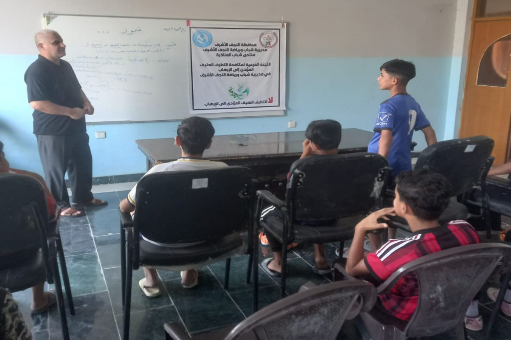 بالتعاون مع اللجنة الفرعية في النجف الأشرف.. منتدى شباب المناذرة ينظّم محاضرة توعوية للأطفال حول مكافحة التطرف العنيف