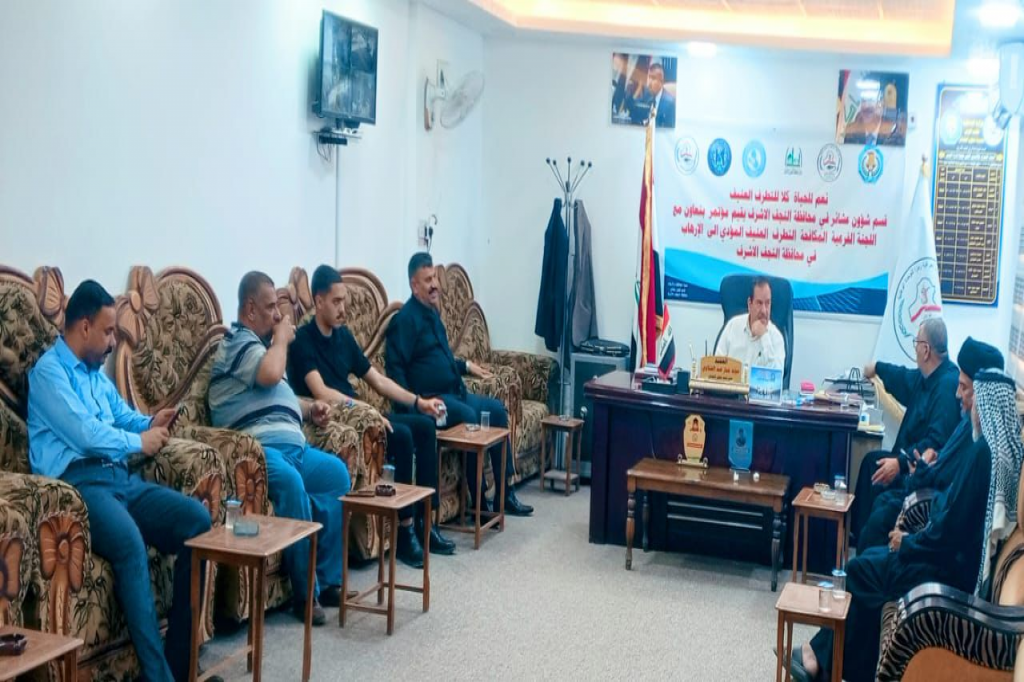 قسم شؤون عشائر النجف الأشرف يقيم ندوة حوارية حول مكافحة التطرف العنيف المؤدي إلى الإرهاب