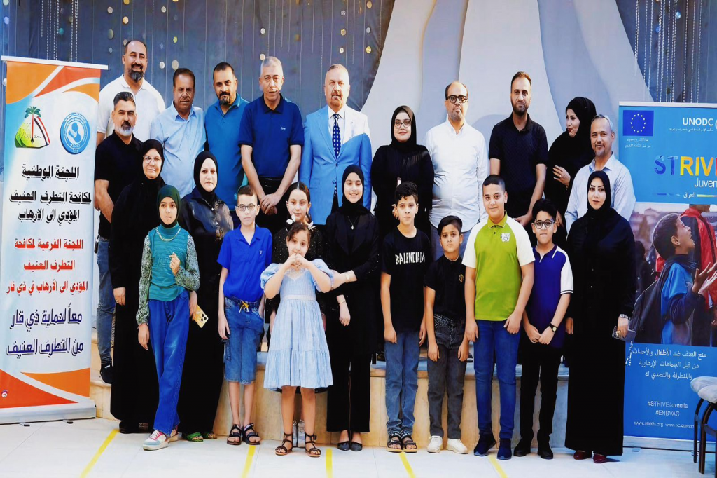اللجنة الفرعية لمكافحة التطرف العنيف في ذي قار تختتم فعاليات ورشتها التدريبية لمقدمي الرعاية ضمن برنامج "الأُسر القوية"