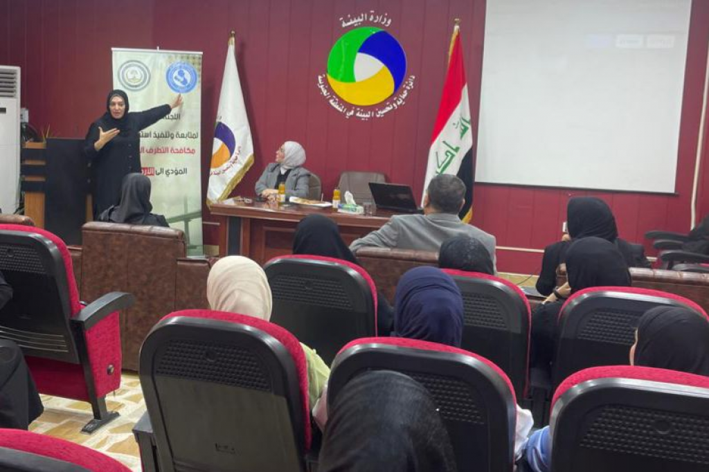 اللجنة الفرعية في البصرة تنظّم ندوة تثقيفية لموظفي مديرية البيئة تحت شعار "لنحمي بيئتنا ونبني مجتمعاً خالياً من التطرف العنيف"