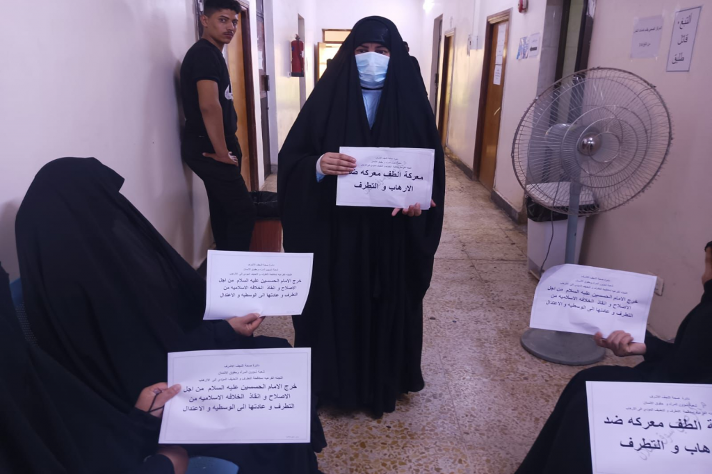 بالتعاون مع اللجنة الفرعية في النجف الأشرف.. دائرة الصحة تقيم حملة توعوية في مركز صحي سوق شعلان حول ربط واقعة الطف بمفاهيم التطرف العنيف