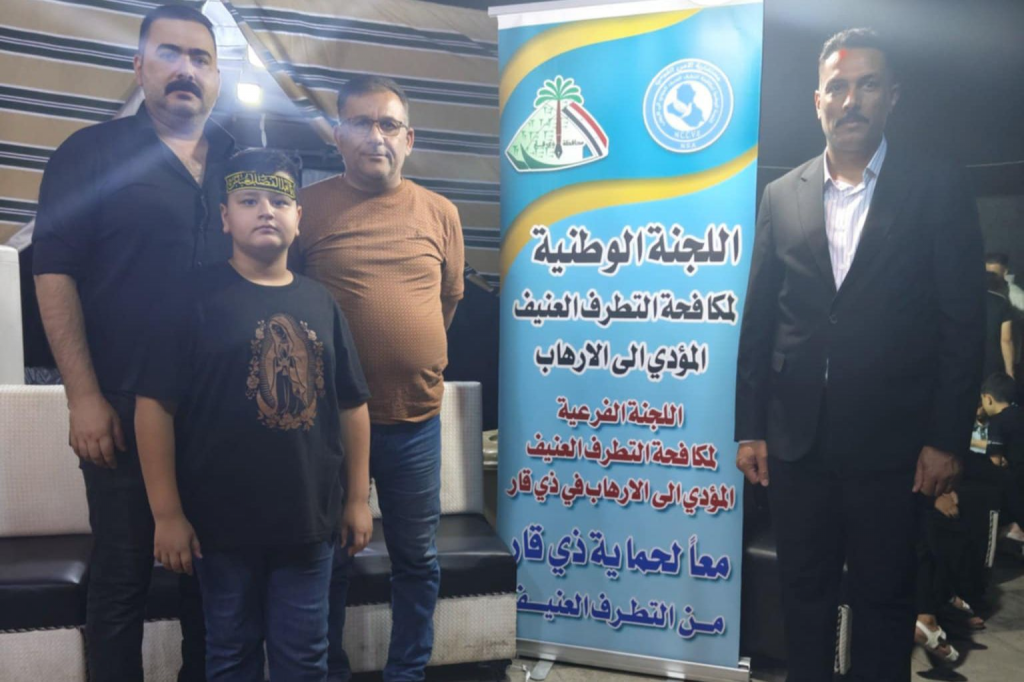 اللجنة الفرعية في ذي قار تستمر بحملاتها التوعوية حول مكافحة التطرف العنيف 