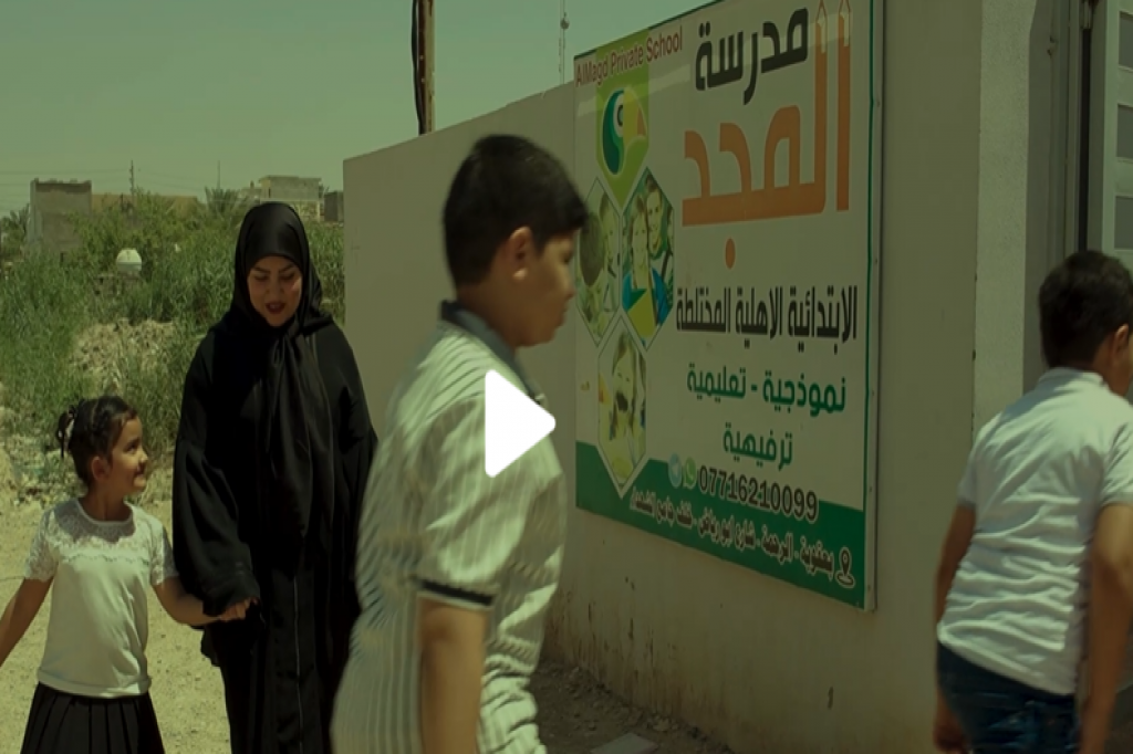 فيلم "أرض الحكاية".