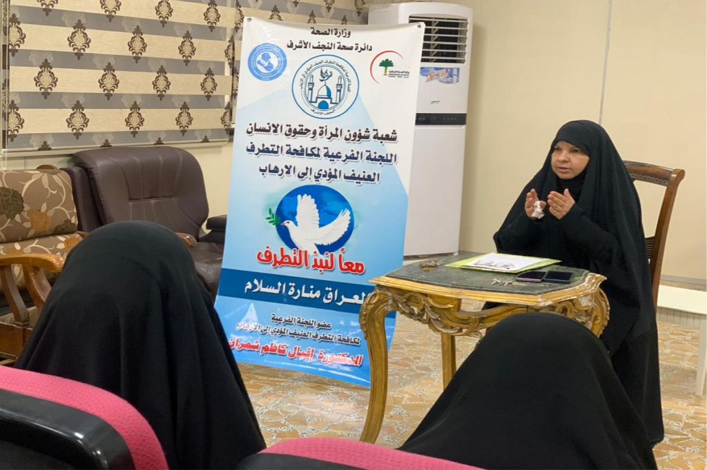 بالتعاون مع اللجنة الفرعية في النجف الأشرف.. دائرة الصحة تقيم ورشة توعوية حول أوجه العلاقة بين جريمة الاتجار بالأعضاء البشرية والجماعات المتطرفة