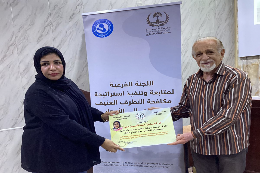 اللجنة الفرعية لمكافحة التطرف العنيف في البصرة تنظّم ندوة توعوية تحت عنوان "الهجرة بسبب التغيرات المناخية"