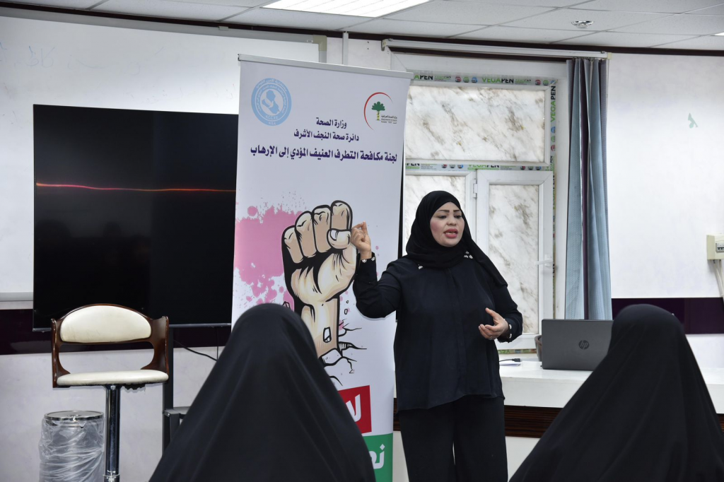 بالتعاون مع اللجنة الفرعية في النجف الأشرف.. دائرة الصحة تنظّم محاضرة توعوية بعنوان "التطرف العنيف والإرهاب… قراءة في ضوء مبادئ ثورة كربلاء"