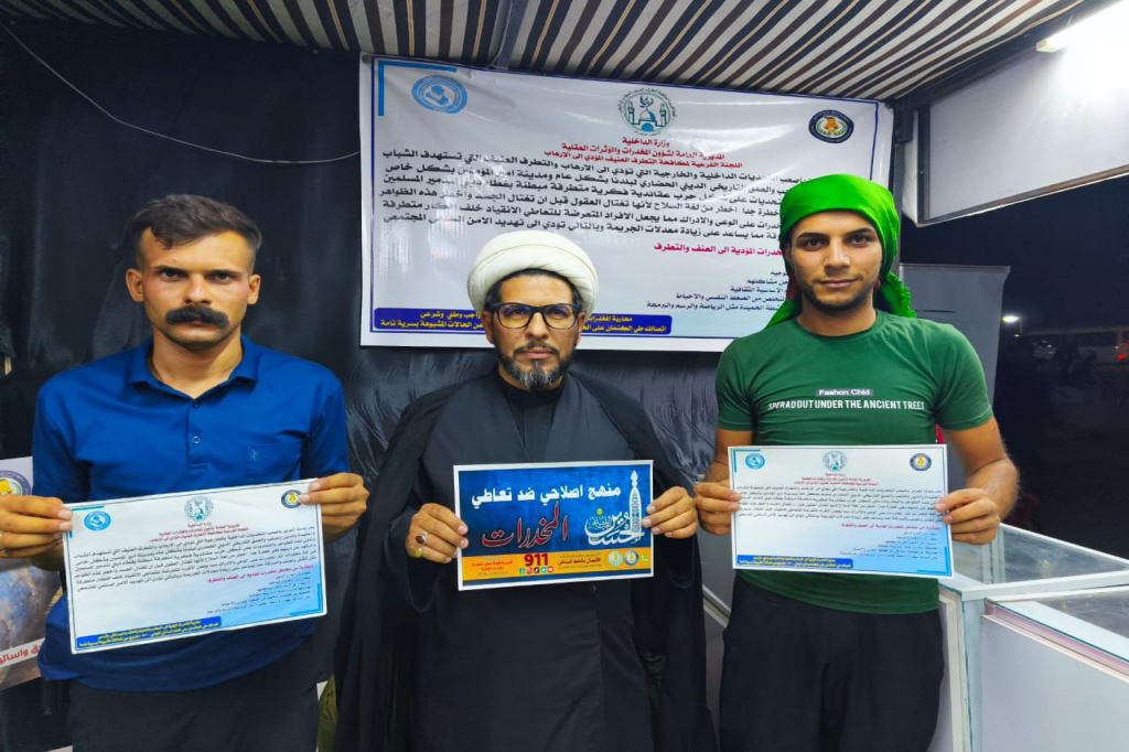 بالتعاون مع اللجنة الفرعية في النجف الأشرف.. مديرية شؤون المخدرات تنفّذ حملة ميدانية توعوية خلال الزيارة الأربعينية 