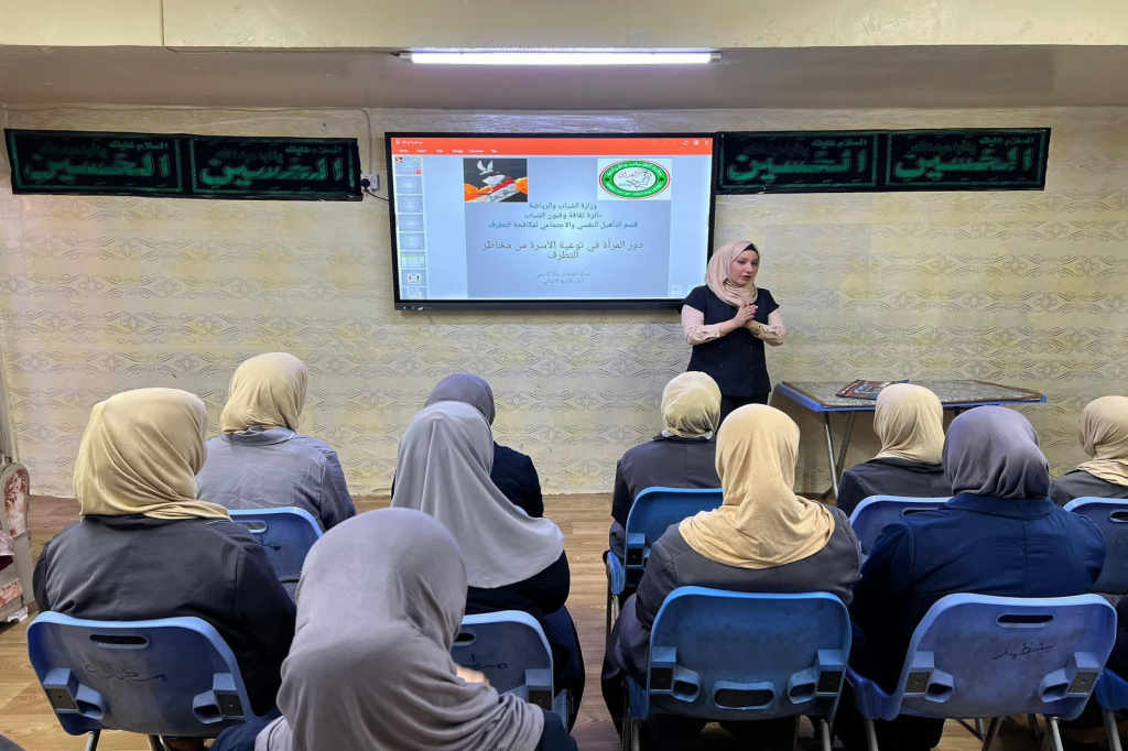 وزارة الشباب والرياضة تنفّذ ورشة توعوية للنزيلات في مدرسة تأهيل أحداث الإناث حول دور المرأة في توعية الأسرة من مخاطر التطرف العنيف