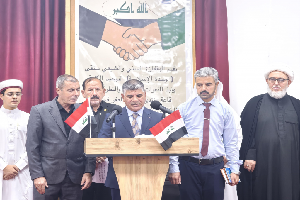 بهدف توحيد الكلمة ونبذ النعرات الطائفية.. الوقفان السني والشيعي في قضاء تلعفر يقيمان مؤتمراً لتأكيد الوحدة الإسلامية