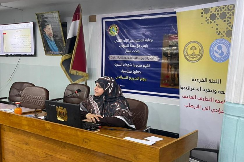 اللجنة الفرعية في البصرة تنظّم ندوة توعوية في مديرية شهداء البصرة تحت عنوان "الاستراتيجية الوطنية لمكافحة التطرف العنيف"