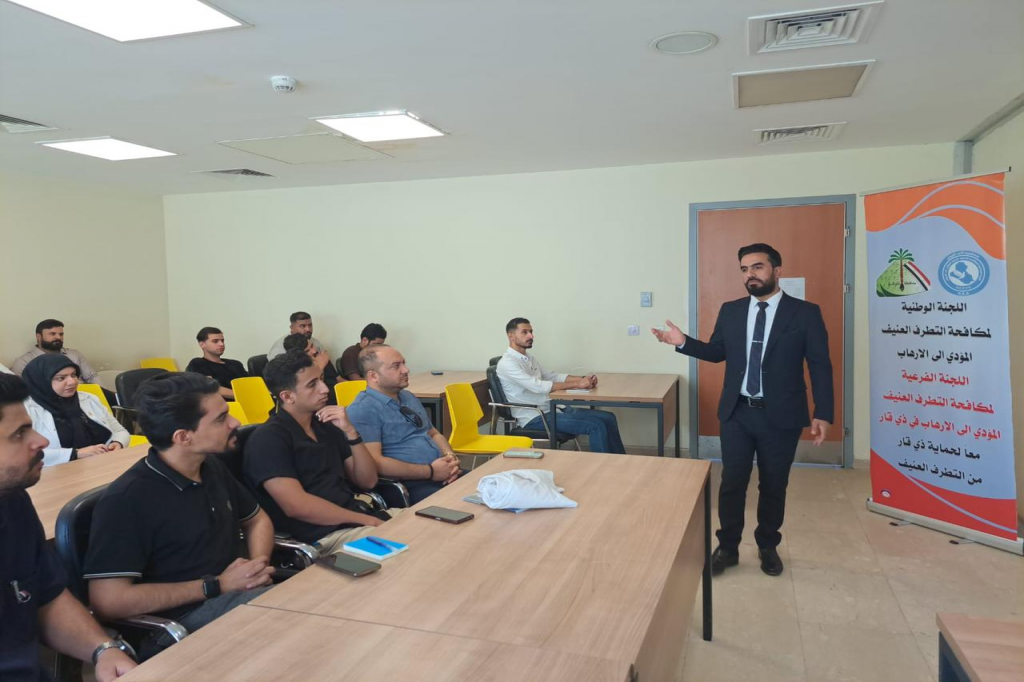 اللجنة الفرعية في ذي قار تقيم ندوة توعوية للملاكات في المستشفى التركي حول مخاطر التطرف العنيف على المجتمع 