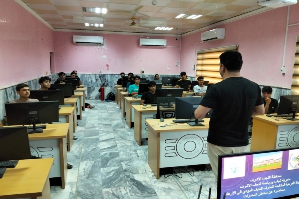 بالتعاون مع اللجنة الفرعية في النجف الأشرف..منتدى شباب الحيدرية ينظّم محاضرة توعوية حول مكافحة التطرف العنيف والمخدرات
