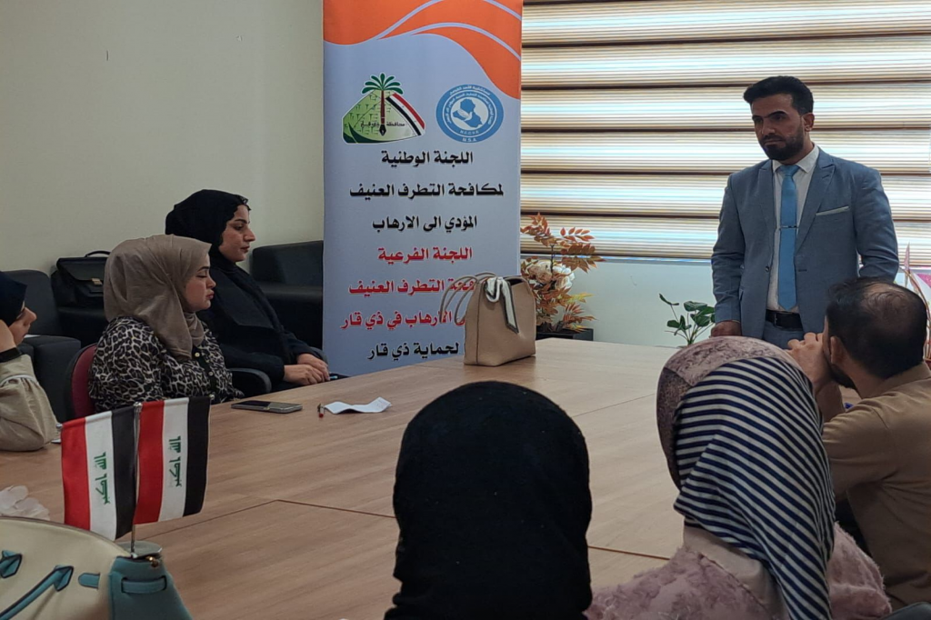 اللجنة الفرعية في ذي قار تقيم ندوة حوارية في مستشفى الناصرية العام حول مخاطر التطرف العنيف وآثاره على المجتمع 