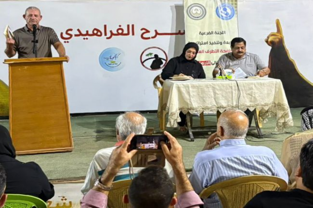 فريق القوة الناعمة كوسيلة لمنع التطرف العنيف في البصرة ينظّم أمسية شعرية تحت شعار "الشعراء في مواجهة التطرف العنيف: لن يفلح الفكر المضلل أمام قلم مبدع"