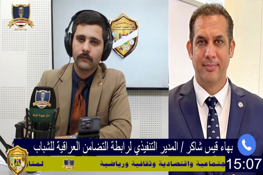 المدير التنفيذي لرابطة التضامن العراقية للشباب يحل ضيفاً في برنامج (نحو الاعتدال) 