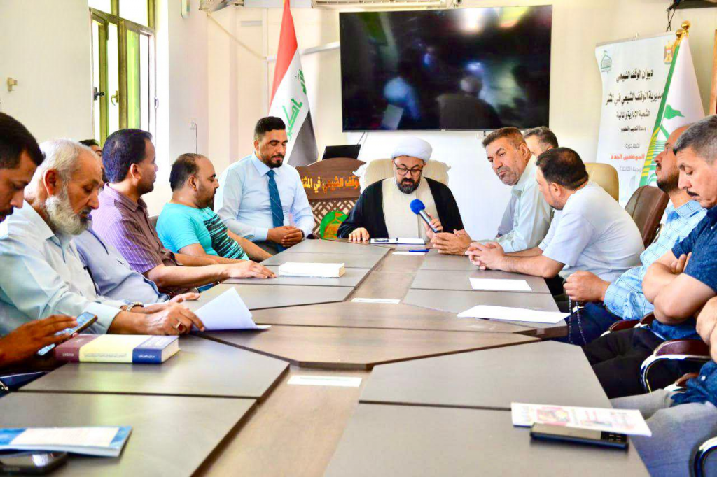 بالتعاون مع اللجنة الفرعية في المثنى.. مديرية الوقف الشيعي تقيم ندوة حوارية حول دور النبي الأكرم محمد (صلى الله عليه وآله وسلم) في تعزيز السلم المجتمعي