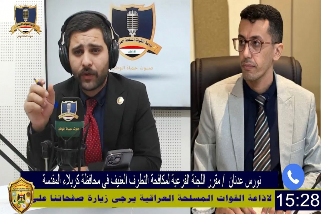 مقرر اللجنة الفرعية لمكافحة التطرف العنيف في كربلاء المقدسة يحل ضيفاً في برنامج (نحو الاعتدال) 