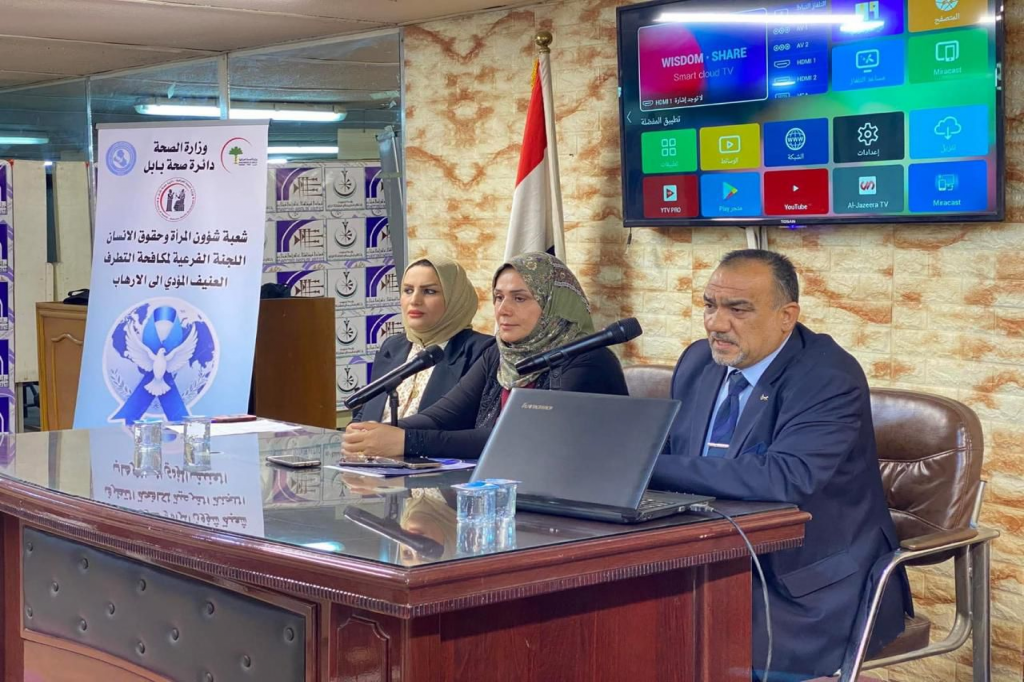 بالتعاون مع اللجنة الفرعية في بابل.. دائرة الصحة تنظّم ندوة توعوية بعنوان "الاتجار بالبشر بين الوعي المجتمعي والمسؤولية الأمنية"