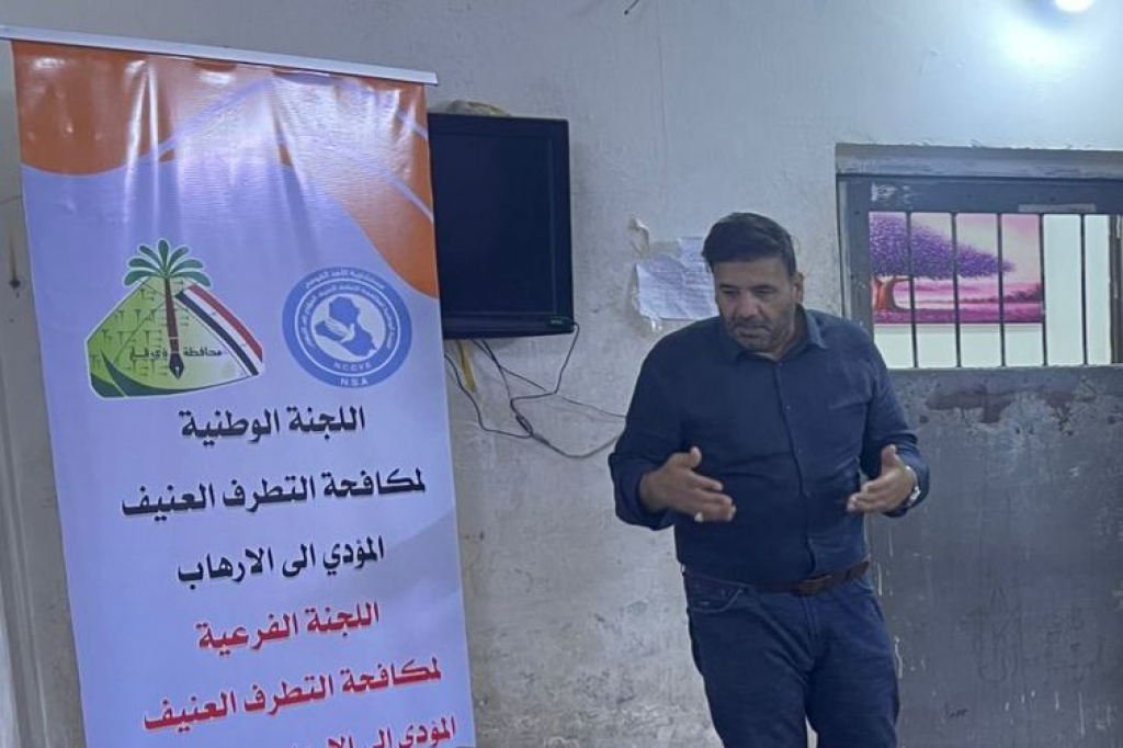 اللجنة الفرعية في ذي قار تقيم محاضرة توعوية للموقوفين في مديرية شرطة الأحداث تحت شعار "لا للجريمة.. لا للتطرف العنيف"
