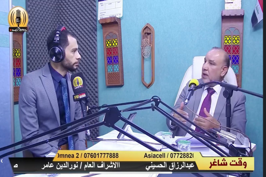 عضو فريق الرصد في اللجنة الفرعية لمكافحة التطرف العنيف في النجف الأشرف يحل ضيفًا في برنامج (وقت شاغر)