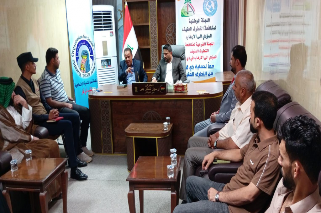 اللجنة الفرعية في ذي قار تنظّم ورشة توعوية لموظفي ناحية أور حول مكافحة خطابات الكراهية في ظل الحملات الانتخابية