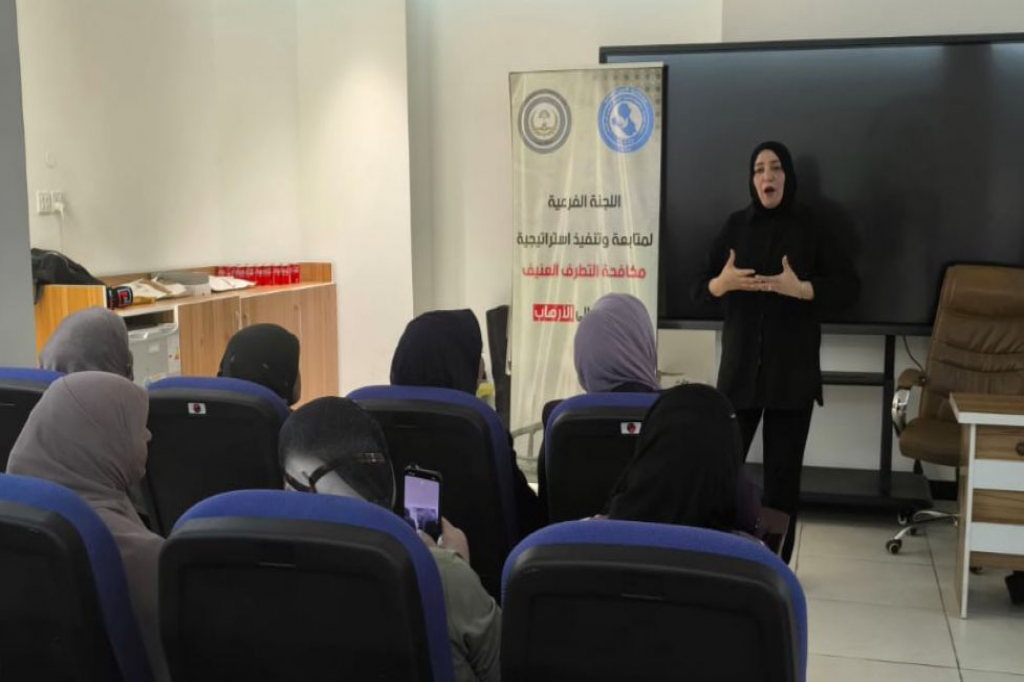 اللجنة الفرعية في البصرة تنظّم ورشة توعوية لموظفي الشركة العامة لتوزيع كهرباء الجنوب تحت عنوان "دور المؤسسات الحكومية في تحصين المجتمع من الأفكار المتطرفة"