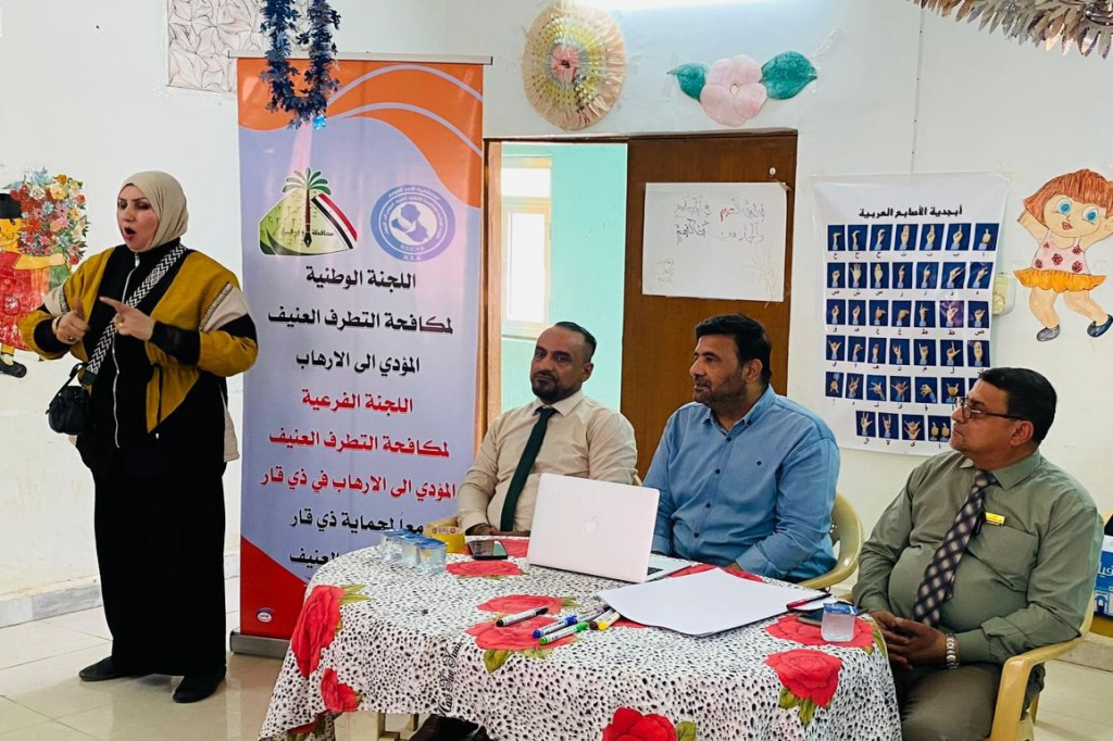 اللجنة الفرعية في ذي قار تنظّم ورشة توعوية للمعلمين وتلاميذ معهد الأمل للصم والبكم تحت شعار "لا للكراهية… نعم للتعايش السلمي" 
