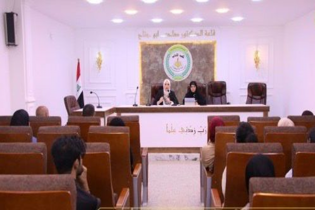 كلية الآداب في الجامعة المستنصرية تقيم ورشة عمل تحت عنوان "تعزيز دور المرأة في مكافحة التطرف العنيف وتحقيق سلام شامل ومستدام"