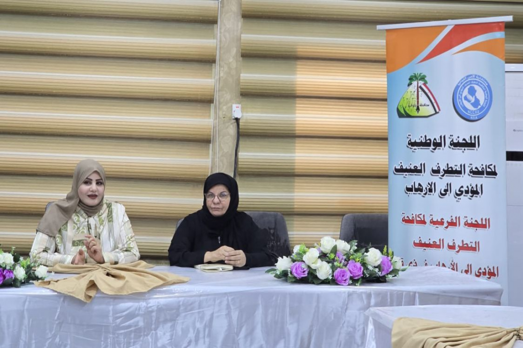 اللجنة الفرعية في ذي قار تقيم ورشة توعوية للشباب حول مكافحة الخطاب المتطرف في ظل الحملات الانتخابية 