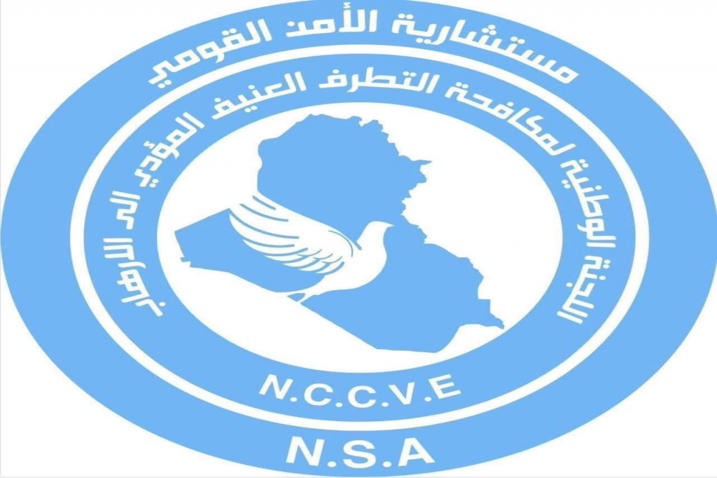 تنويه…