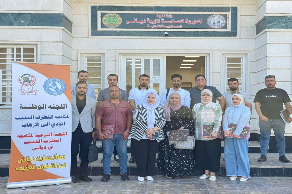 بالتعاون مع اللجنة الفرعية في ديالى.. منظمة وند الخير تقيم ورشة تدريبية للمشرفين التربويين والمعلمين حول تحصين الطلبة من التطرف الفكري داخل البيئة المدرسية
