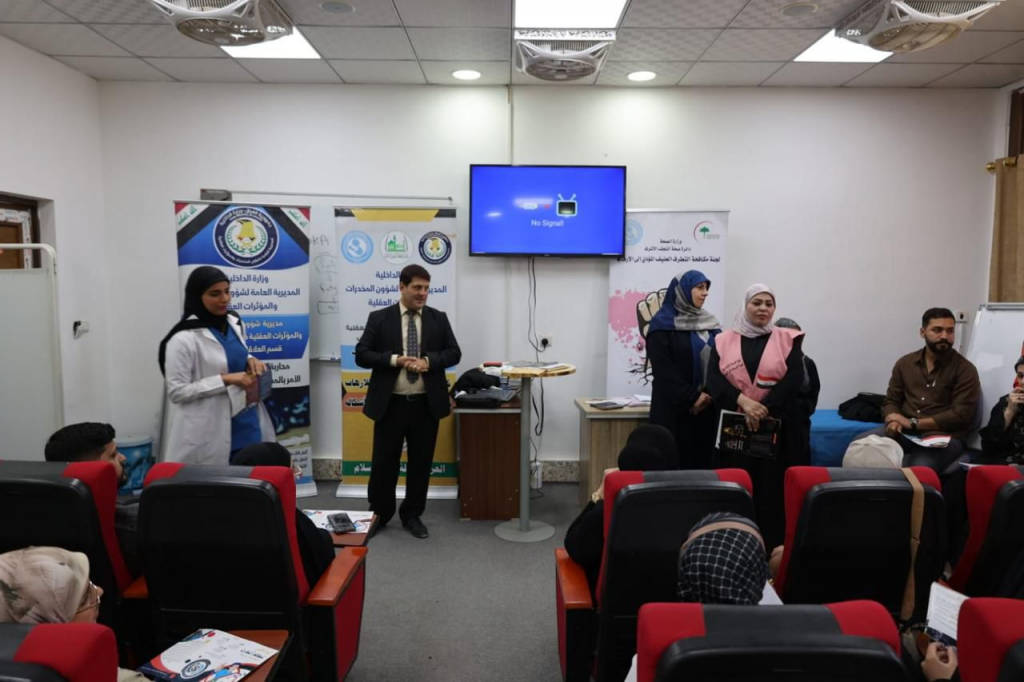 اللجنة الفرعية في النجف الأشرف تنظّم ورشة علمية للملاكات الصحية حول مخاطر التطرف العنيف والمخدرات على التماسك المجتمعي
