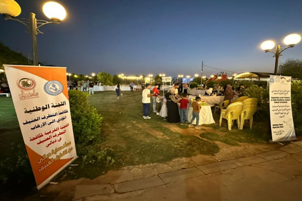 بالتعاون مع اللجنة الفرعية في ديالى.. جمعية أيادي الرحمة تنظّم بازارًا لتعزيز التماسك المجتمعي