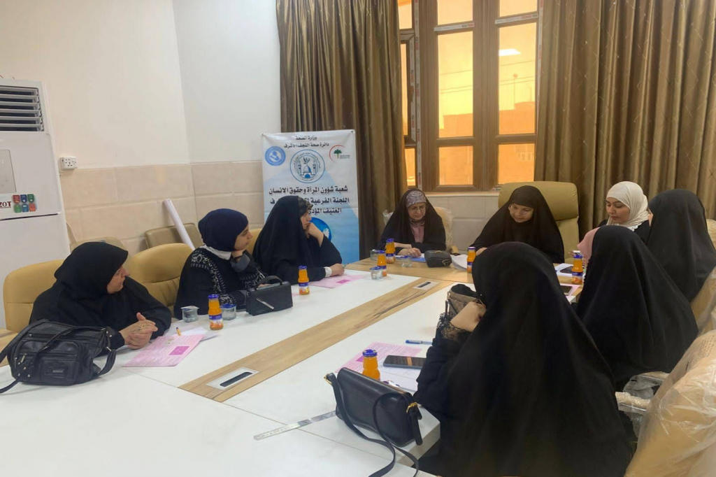 بالتعاون مع اللجنة الفرعية في النجف الأشرف.. دائرة الصحة تنظّم ندوة حوارية حول مكافحة التطرف العنيف