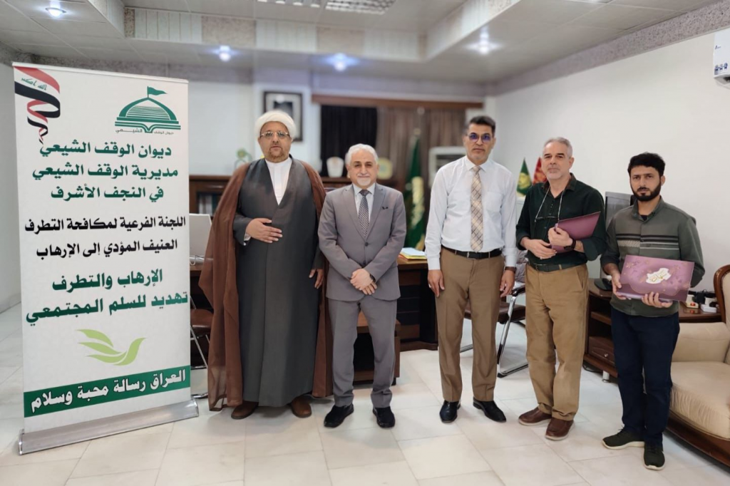 بالتعاون مع اللجنة الفرعية في النجف الأشرف.. مديرية الوقف الشيعي تقيم مسابقة علمية الكترونية حول تعزيز الوعي تجاه مكافحة التطرف الفكري