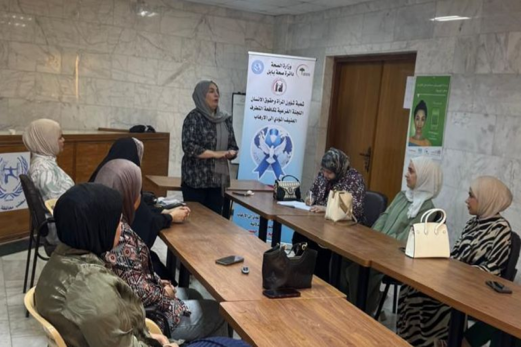 بالتعاون مع اللجنة الفرعية في بابل.. دائرة الصحة تقيم ورشة توعوية للملاكات الطبية حول المفاهيم الأساسية للتطرف العنيف