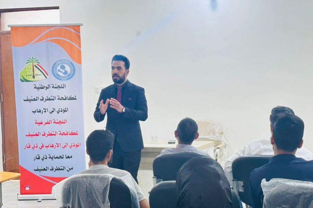 اللجنة الفرعية في ذي قار تقيم ورشه توعوية في مركز أسنان الشامية بعنوان "دور الموظف في بناء السلام ومكافحة التطرف العنيف"
