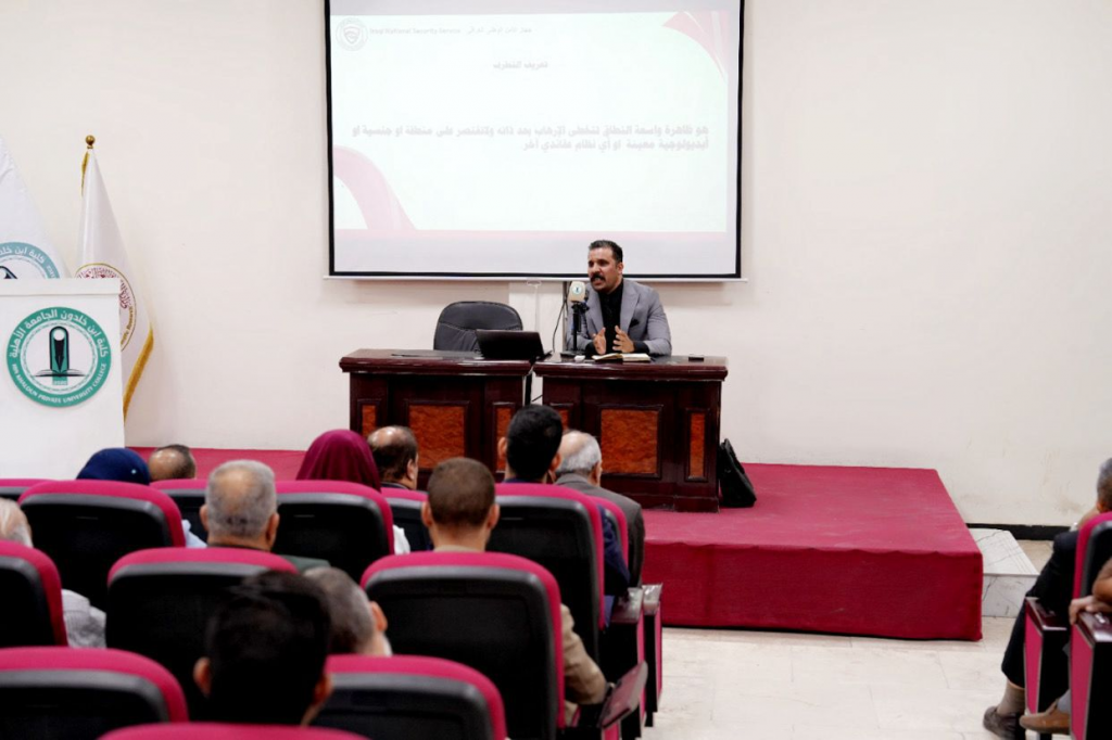 جهاز الأمن الوطني يقيم محاضرة توعوية لطلبة كلية ابن خلدون الجامعة بعنوان "الفكر المتطرف ومخاطره على السلم المجتمعي"