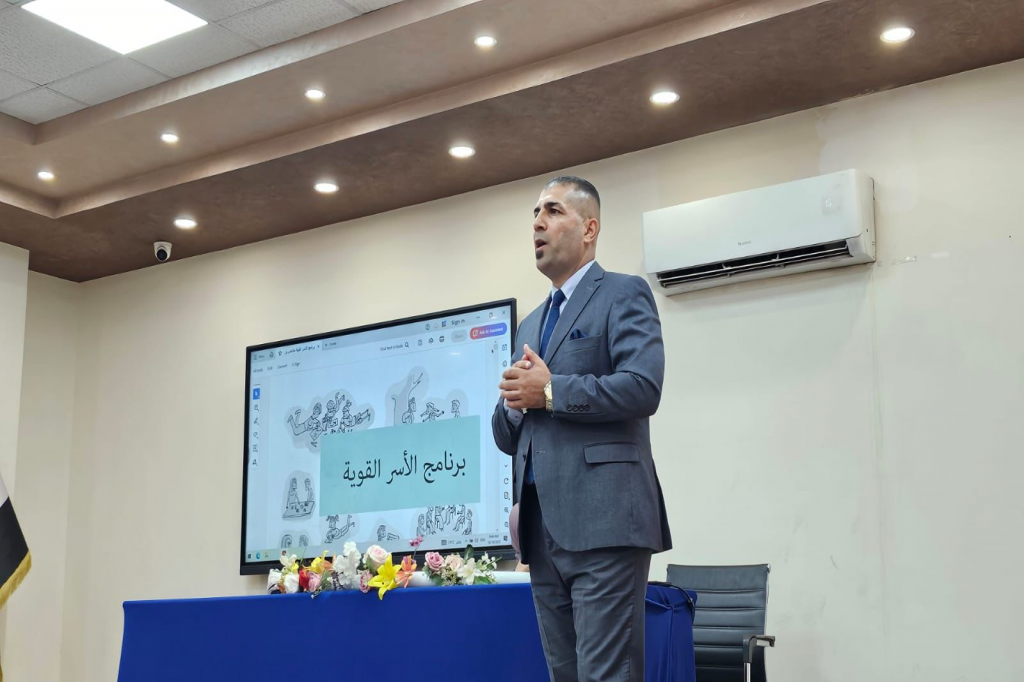 اللجنة الفرعية لمكافحة التطرف العنيف في وزارة التربية تقيم ورشة تدريبية تحت عنوان "كيفية صناعة أسر قوية وحماية التلاميذ والطلبة من الظواهر السلبية"