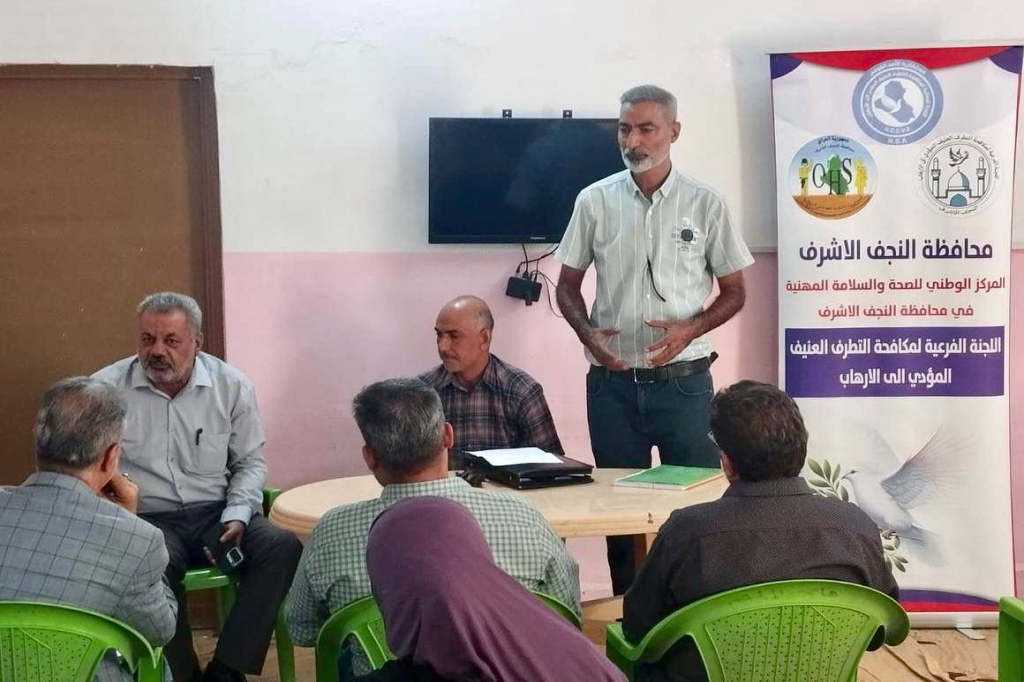 بالتعاون مع اللجنة الفرعية في النجف الأشرف.. المركز الوطني للصحة والسلامة ينظّم محاضرة توعوية حول دور التعليم في مكافحة الأفكار المتطرفة