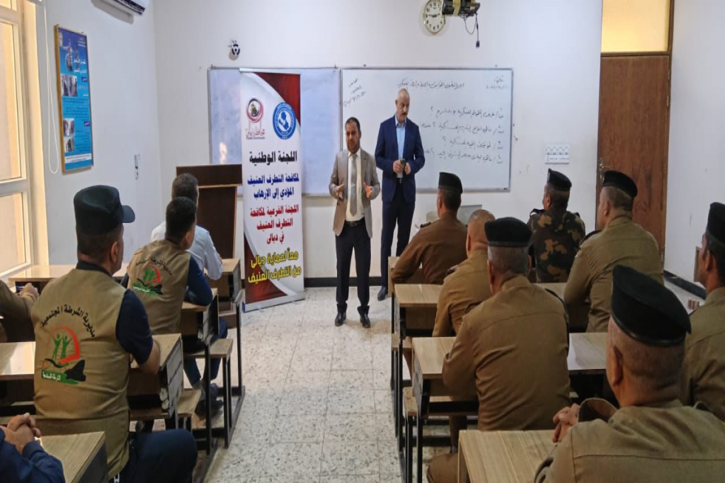 اللجنة الفرعية في ديالى تقيم ورشة توعوية لمنتسبي قيادة شرطة المحافظة حول الاستراتيجية الوطنية لمكافحة التطرف العنيف