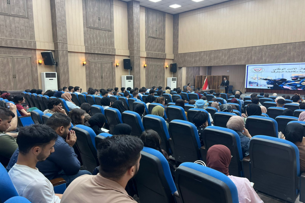 جهاز الأمن الوطني يقيم محاضرة توعوية في الجامعة التكنولوجية حول دور الشباب في التصدي لخطابات الكراهية والتطرف 