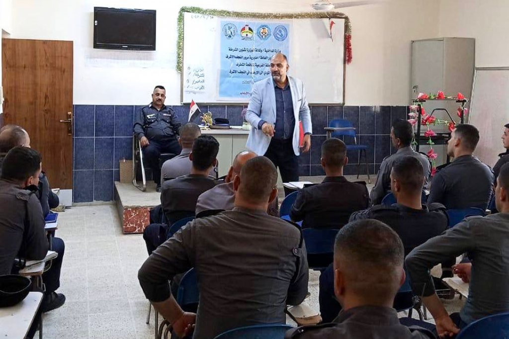 اللجنة الفرعية في النجف الأشرف تنظّم محاضرة توعوية لمنتسبي مديرية النجدة حول مكافحة التطرف الفكري