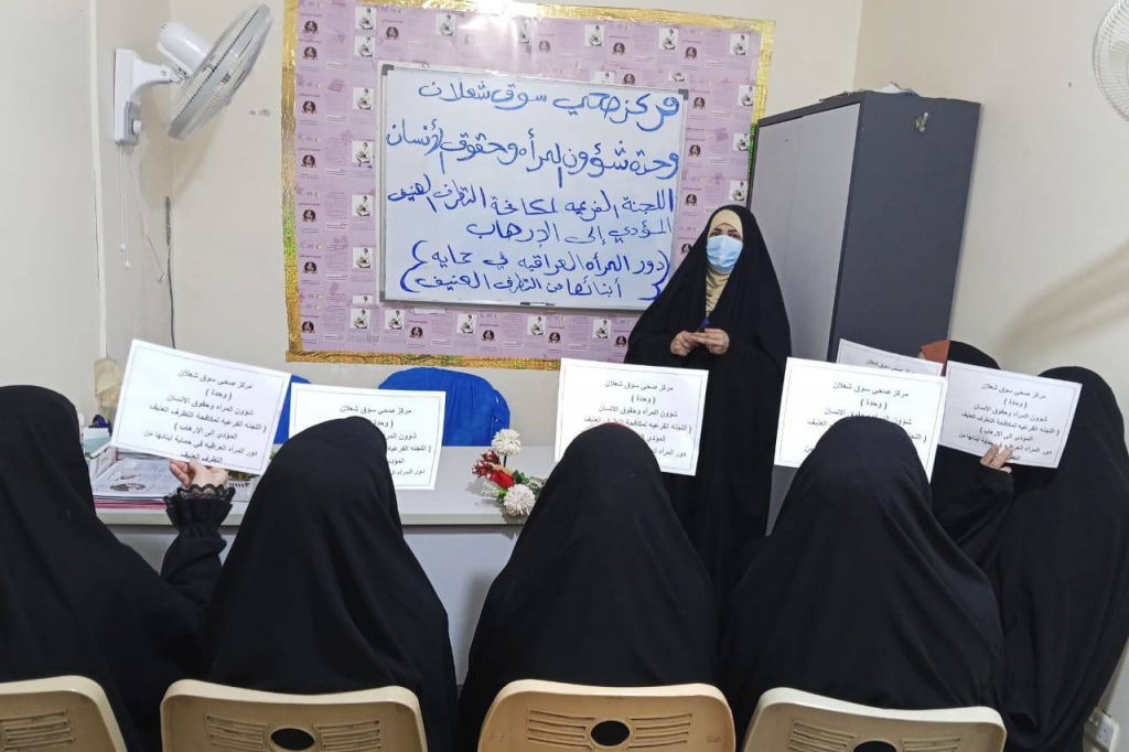 اللجنة الفرعية في النجف الأشرف تقيم محاضرة توعوية في مركز صحي سوق شعلان حول دور المرأة في مكافحة التطرف العنيف