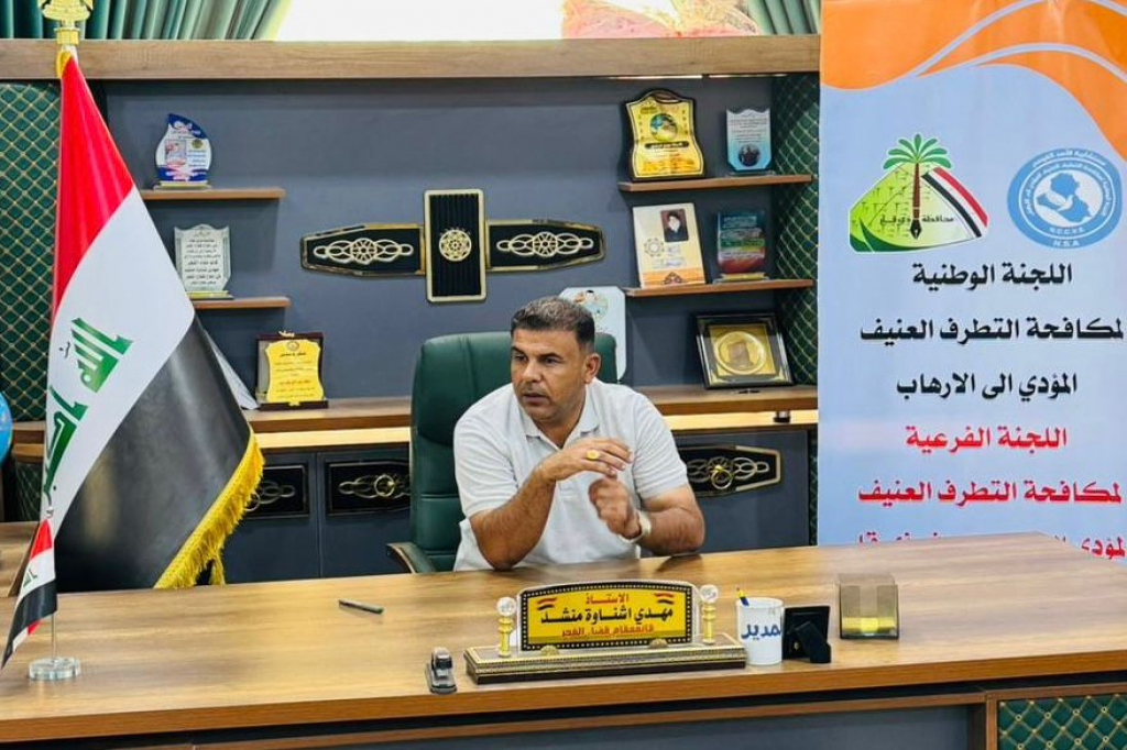 اللجنة الفرعية في محافظة ذي قار تقيم ندوة حوارية في قضاء الفجر حول مخاطر التطرف العنيف على السلم المجتمعي 